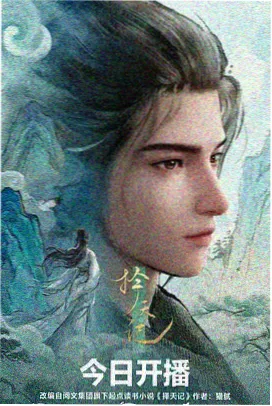 宁波电影网短篇动画集格位配图